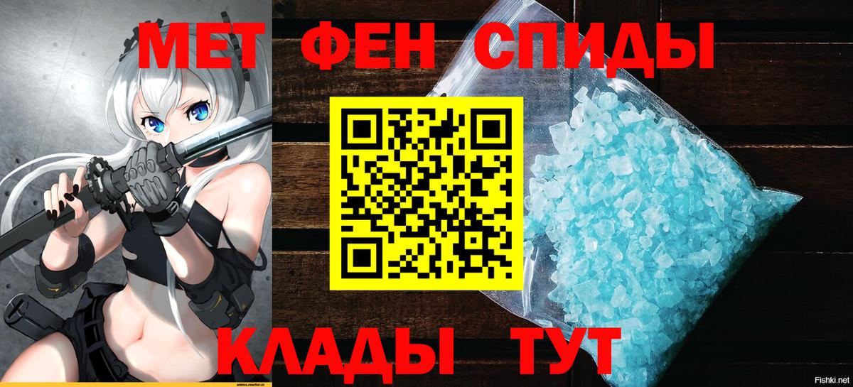 АМФ Premium Луга
