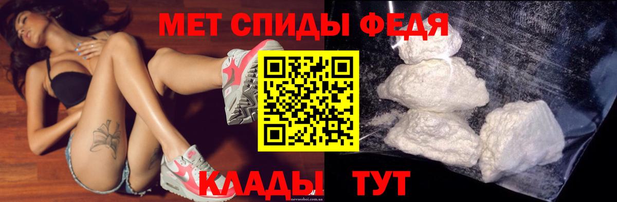 АМФЕТАМИН Розовый  Амфетамин  Луга  Вход с VPN 