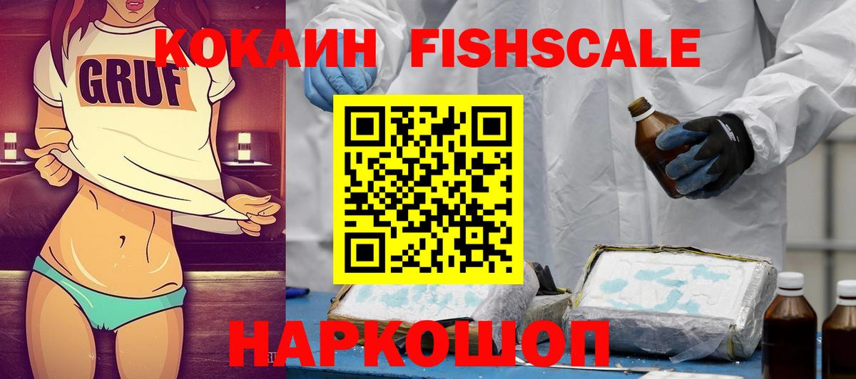Cocaine Эквадор Луга