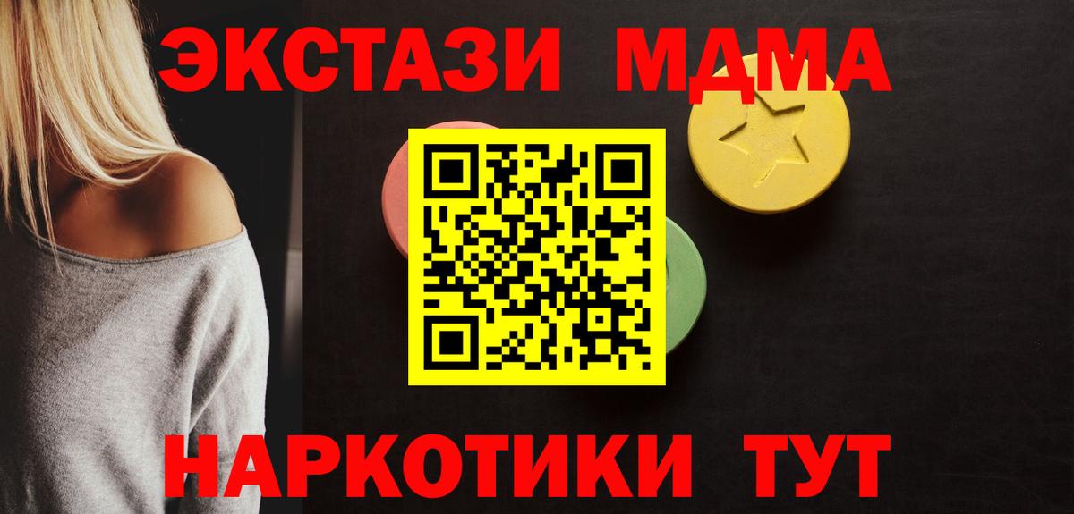 Ecstasy mix Луга