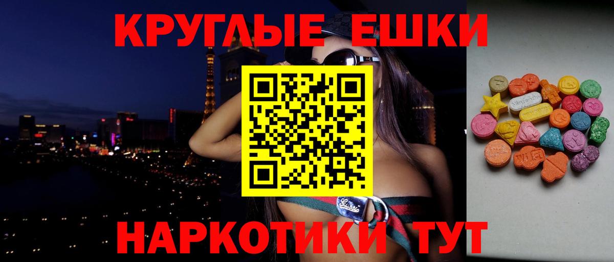 Ecstasy Дубай  Вход с VPN  Экстази Philipp Plein  Луга 
