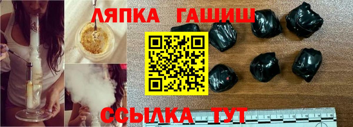 Луга  ГАШИШ hashish  Гашиш Premium  как найти наркотики  Вход с VPN 