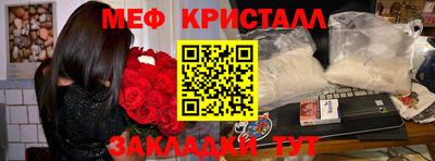 гашиш Донецк