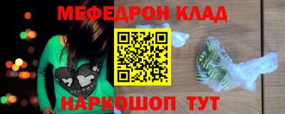 гашиш Донецк