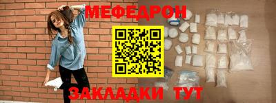 меф Дубна