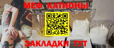 меф Дубна