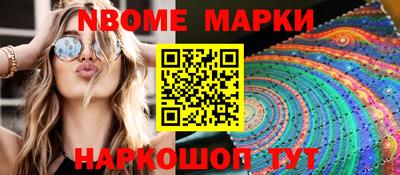 гашиш Донецк