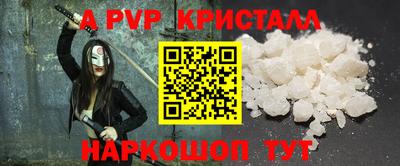 герыч Донской