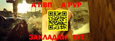 меф Дубна