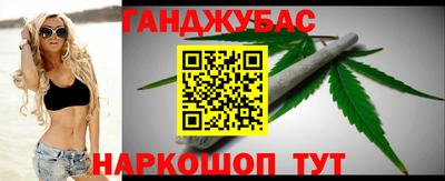 гашиш Донецк