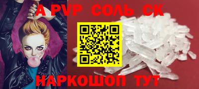 гашиш Донецк