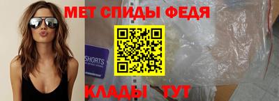 меф Дубна
