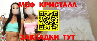 гашиш Донецк