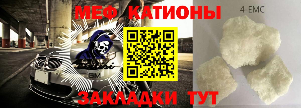 Луга  Вейп ТГК  Канабис  Вход с VPN  Гашиш  КОКАИН  Мефедрон кристаллы 