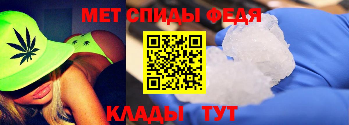 Метамфетамин винт  Метамфетамин  Луга  Вход с VPN 