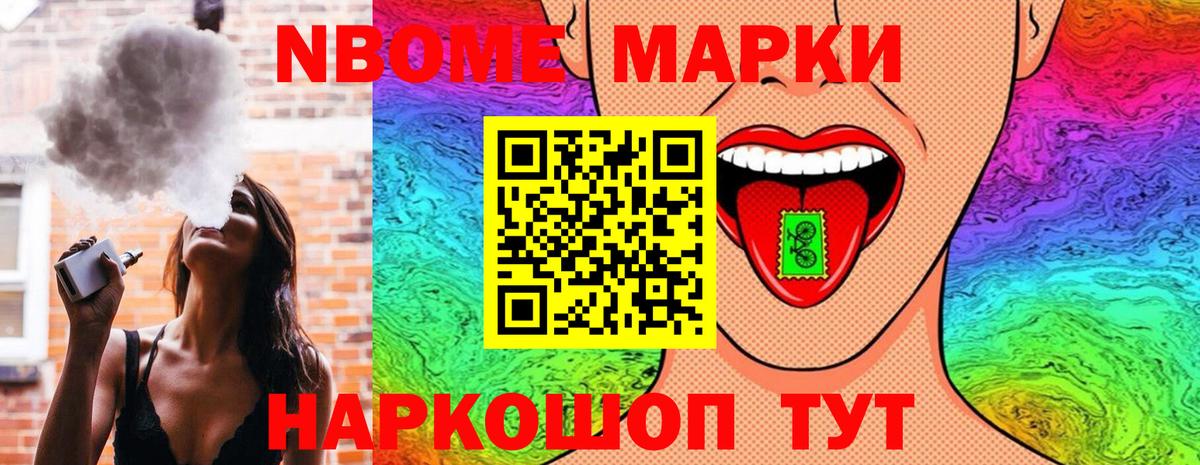 Луга  Наркотические марки  Марки N-bome 1,5мг  Вход с VPN  Марки N-bome 1,5мг 
