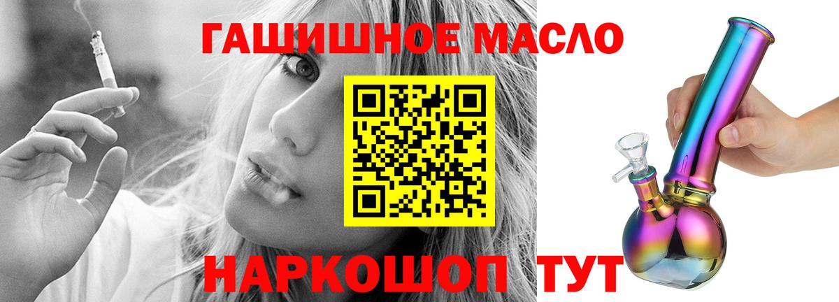 наркотики  Вход с VPN  Луга  Дистиллят ТГК Wax 