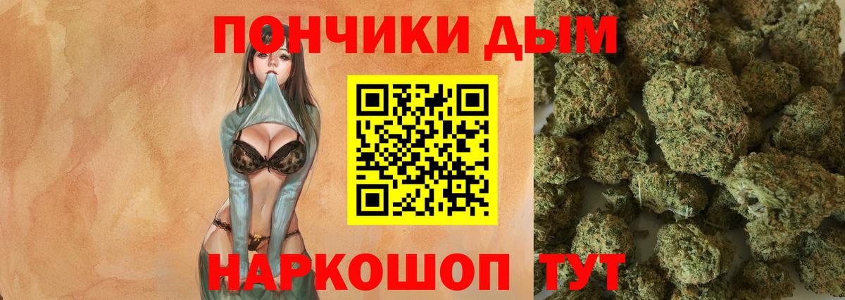 Каннабис Amnesia  Бошки Шишки MAZAR  Луга  Вход с VPN  Бошки Шишки Ganja  Бошки марихуана AK-47 